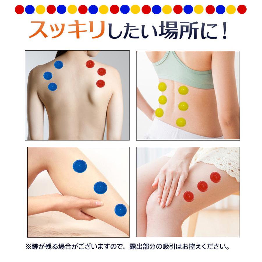 カッピング 超ミニミニ吸い玉3個セット シリコン吸玉カッピング