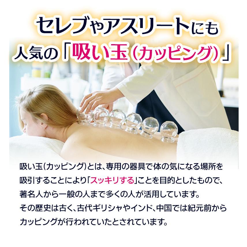 カッピング 超ミニミニ吸い玉6個セット シリコン吸玉カッピング