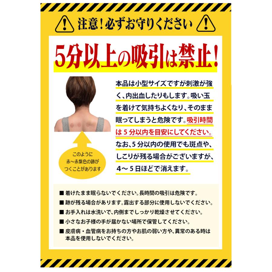 カッピング 超ミニミニ吸い玉9個セット シリコン吸玉カッピング