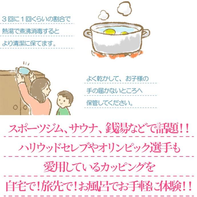 カッピング 超ミニミニ吸い玉9個セット シリコン吸玉カッピング :minimini-9:サプリメント健康雑貨のお店若杉 - 通販 - Yahoo!ショッピング カッピング 超ミニミニ吸い玉9個セット シリコン吸玉カッピング :minimini-9:サプリメント健康雑貨のお店若杉 - 通販 - Yahoo!ショッピング