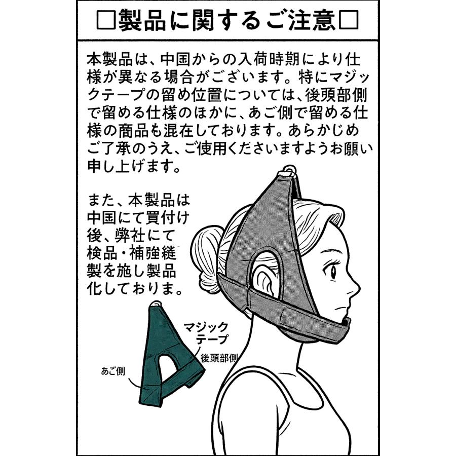 首ベルト ネック牽引ベルト ネックストレッチャー 家庭用 調節可能 