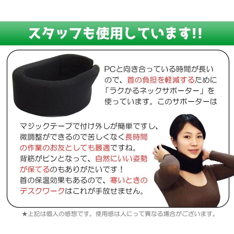 らくかる ネックサポーター ブラック ネックストレッチ 首 コルセット いびき対策にも フリーサイズ マジックテープ式で脱着簡単 Necksupport サプリメント健康雑貨のお店若杉 通販 Yahoo ショッピング