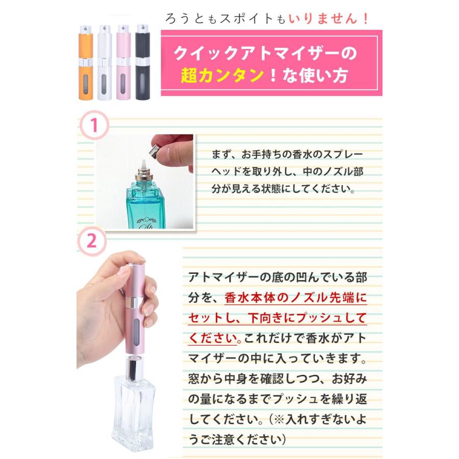 香水詰め替え容器 アトマイザー ツイスト機構 8ml 4カラー選択 クイックアトマイザー ポンプ式 今までの苦労は何だったの Newatomizer サプリメント健康雑貨のお店若杉 通販 Yahoo ショッピング