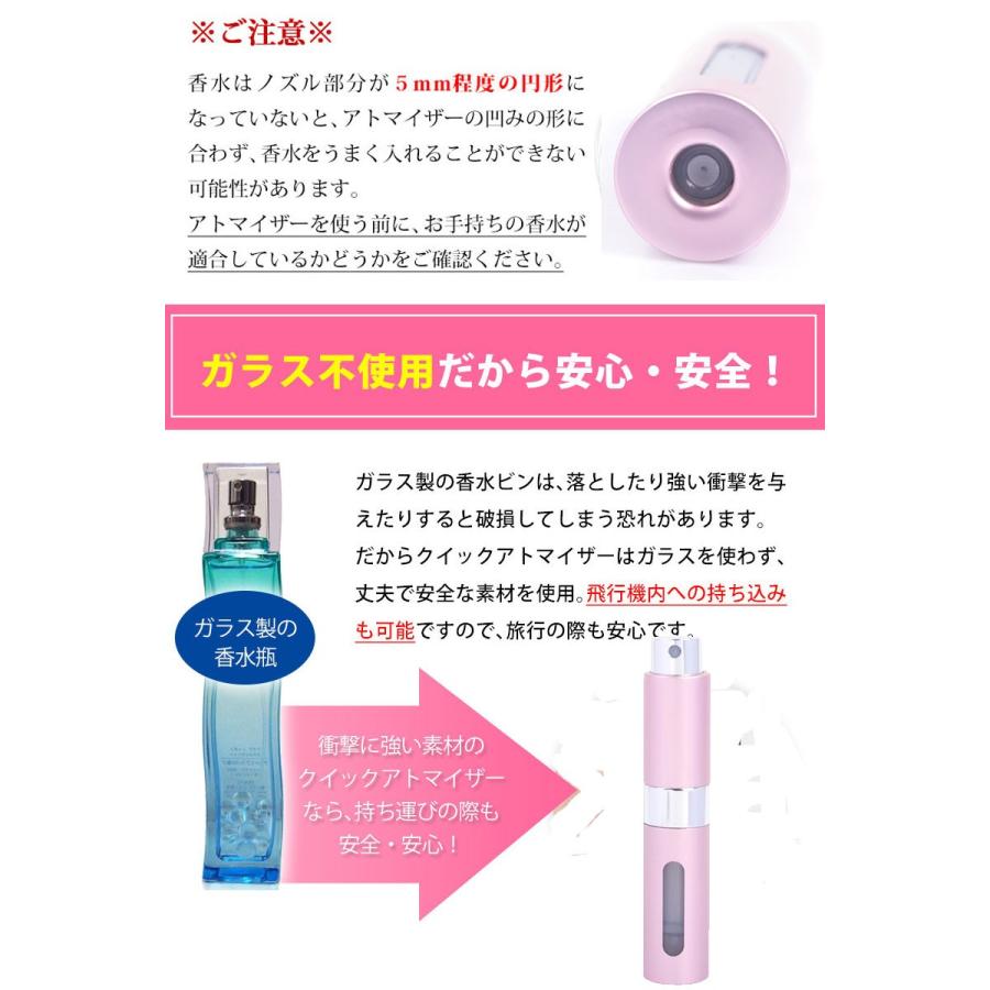 香水詰め替え容器 アトマイザー ツイスト機構 8ml 4カラー選択