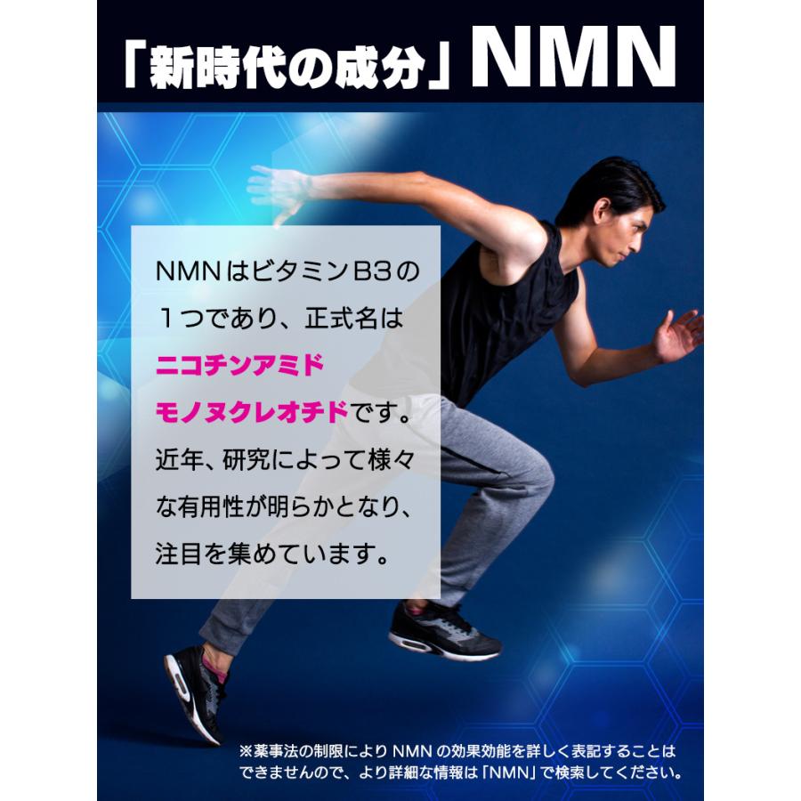 NMN サプリメント　20粒 日本製 国産ニコチンアミドモノヌクレオチド使用 1粒250mgあたりNMN50mg配合　1袋に1000mg配合｜wakasugi2012｜09