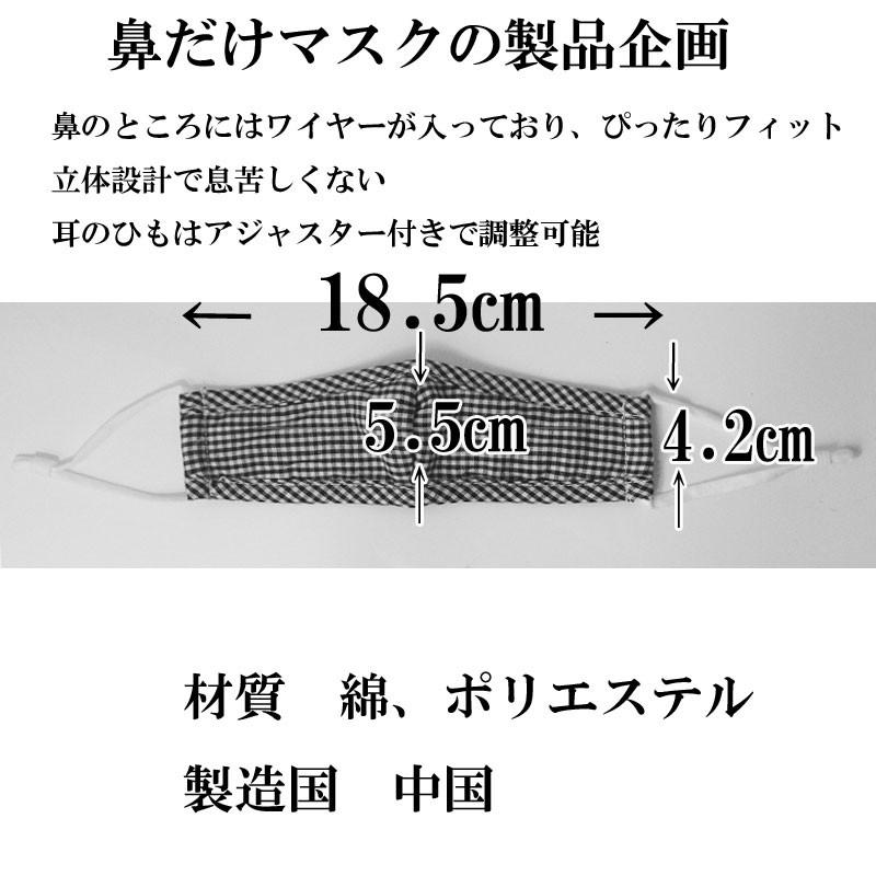 インナーマスク♡チュール♡シャカシャカビーズ 白元アース ビースタイル 涼やか心地マスク プリーツタイプ アッシュ
