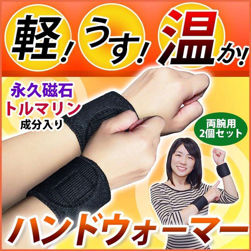 温熱サポーターEX 3点セット 腰痛ベルト＋磁気ネックウォーマー＋磁気