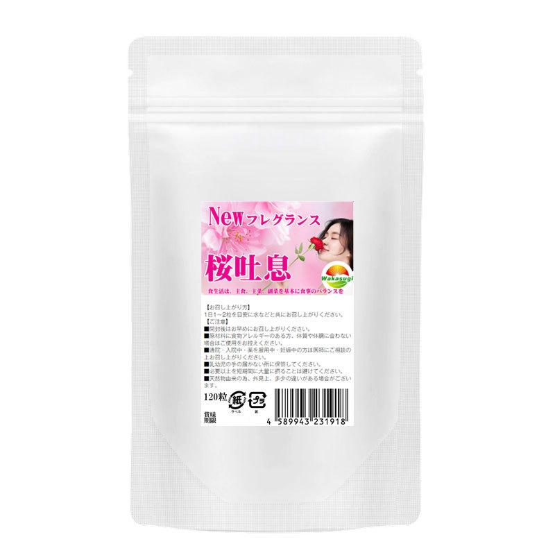 Breath 　ブレス　吐息は茜色　新品・未開封 2025年最新】Yahoo!オークション -breath_吐息は茜色の中古品
