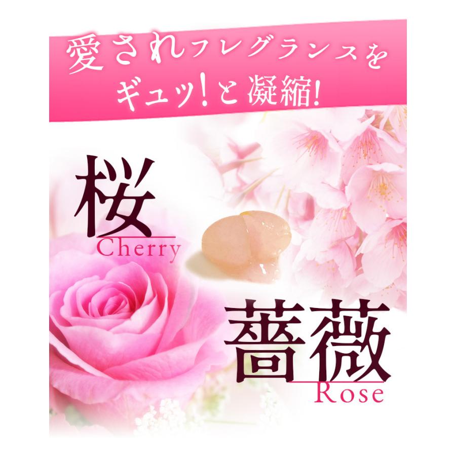 桜吐息120粒 約4ヶ月分 NEWフレグランスサプリ誕生 桜ベースのローズ