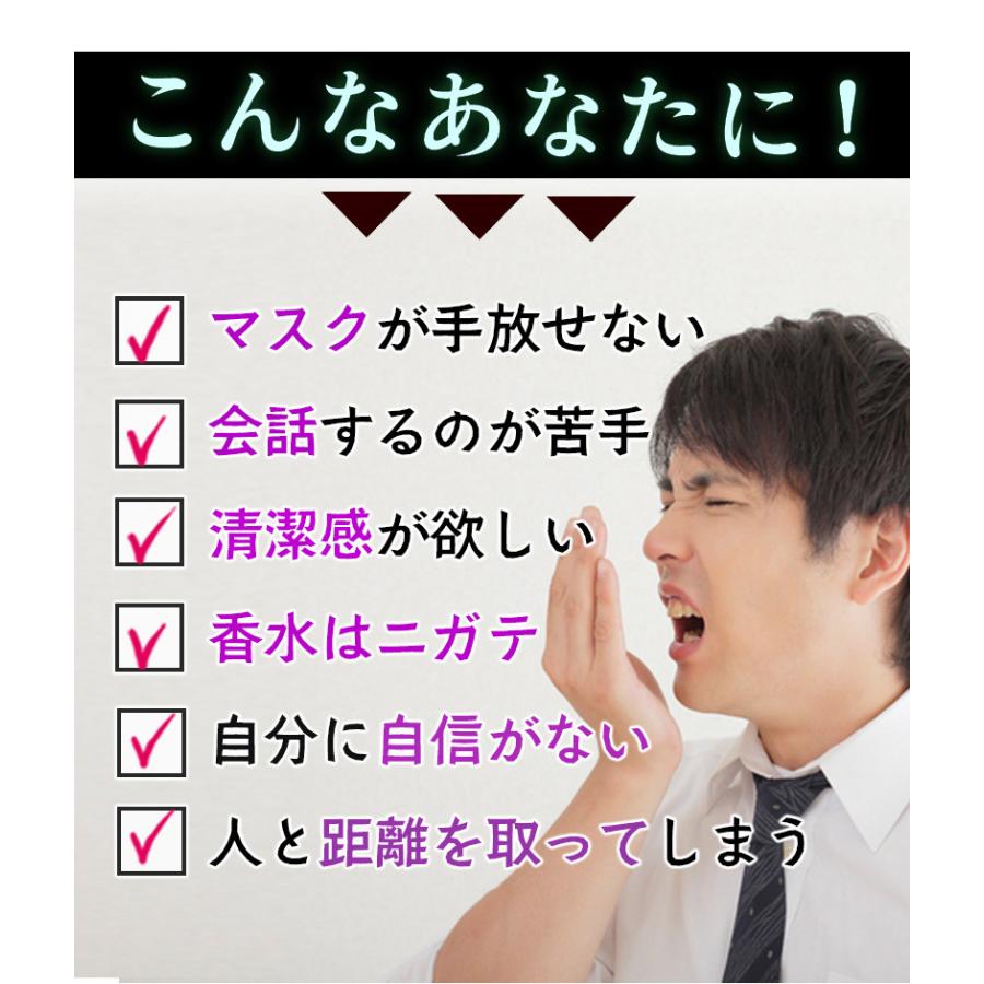 桜吐息120粒　約4ヶ月分　NEWフレグランスサプリ誕生　桜ベースのローズサプリメント　桜と薔薇の相性抜群　さらに月見草を配合　｜wakasugi2012｜09