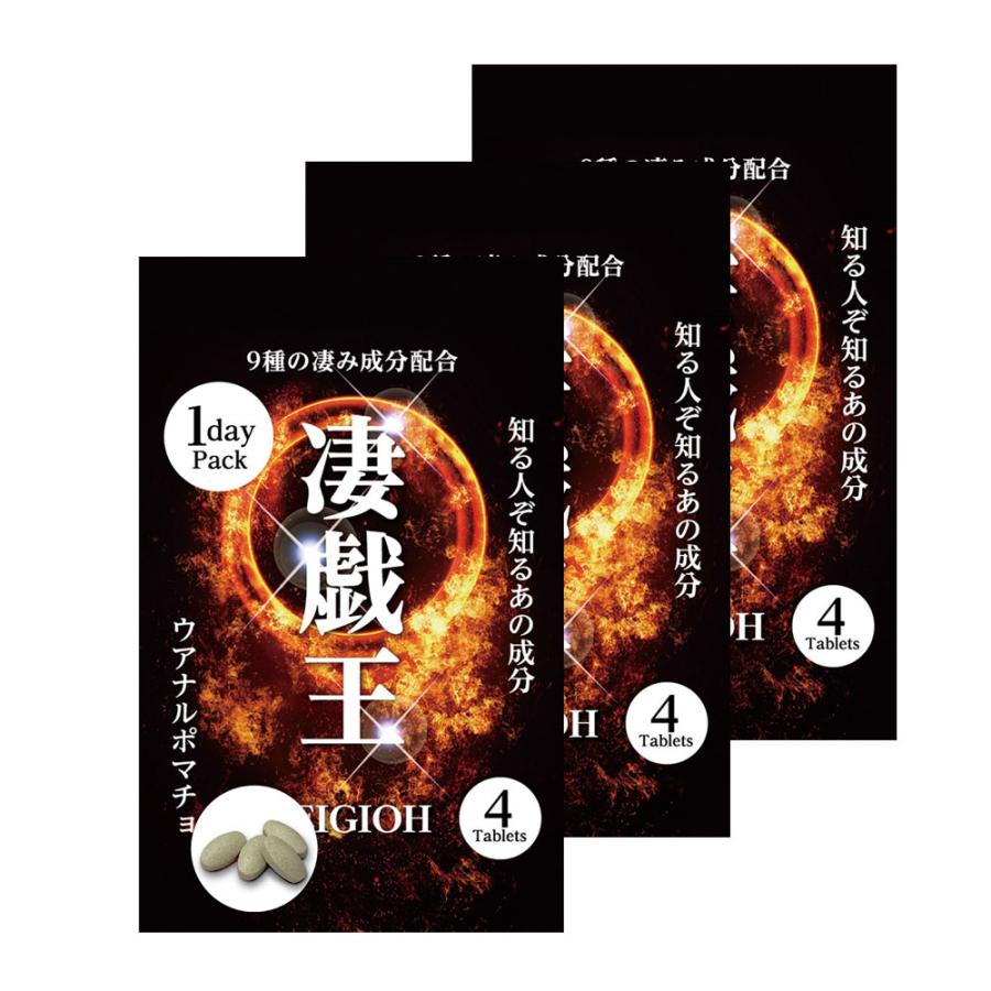 お値打ち❢そわかサプリ新品未使用30袋 お値打ち❢そわかサプリ新品未使用30袋 そわか｜株式会社