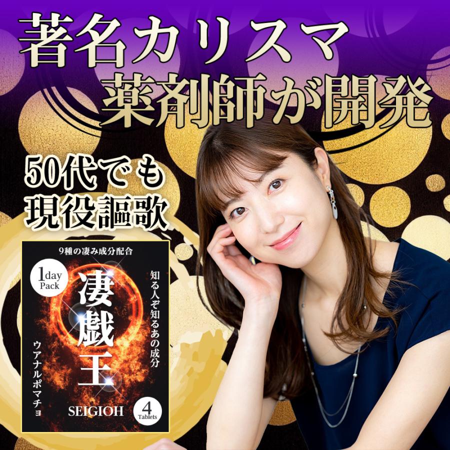 23zi サプリメント 4箱おまとめセット 【公式通販】