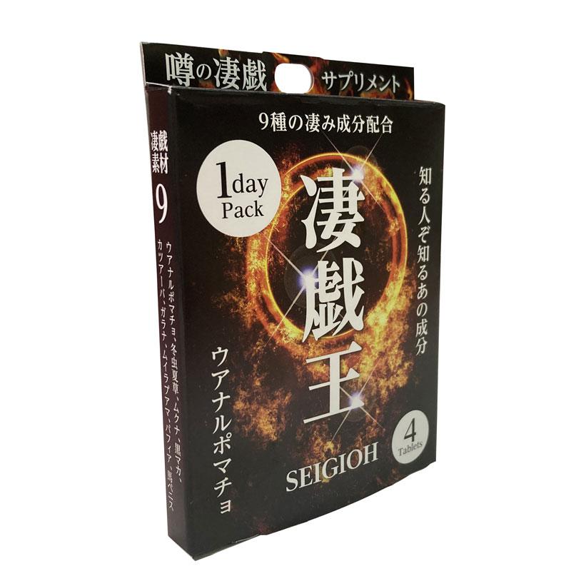 男性サプリ 凄戯王 1daypack セイギオウ 謎の成分