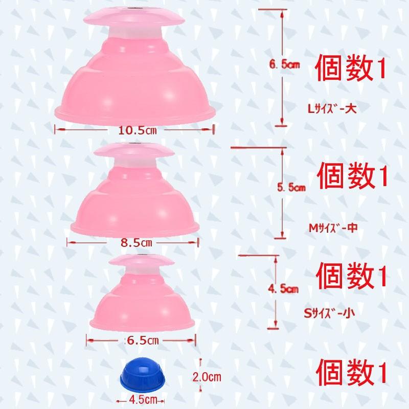 カッピング 特大吸い玉セット計4個セット シリコン Lサイズ1個 Mサイズ