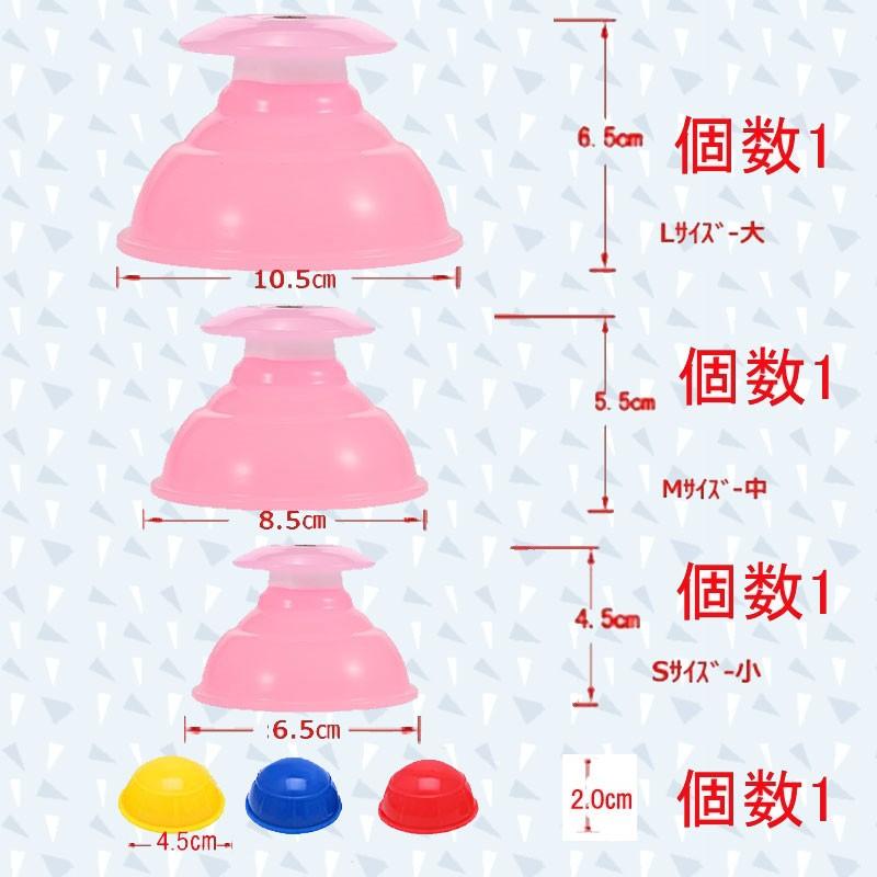 カッピング 特大吸い玉セット計6個セット シリコン Lサイズ1個 Mサイズ