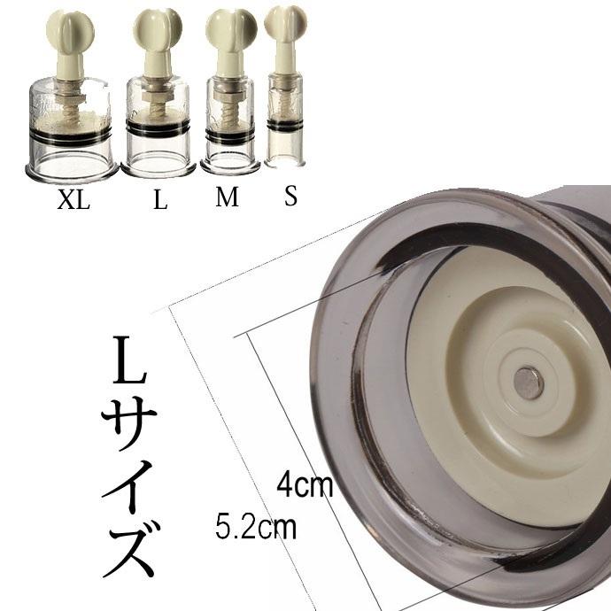 カッピング 真空ツイスト吸引カッピング 吸い玉4点セットねじるタイプ