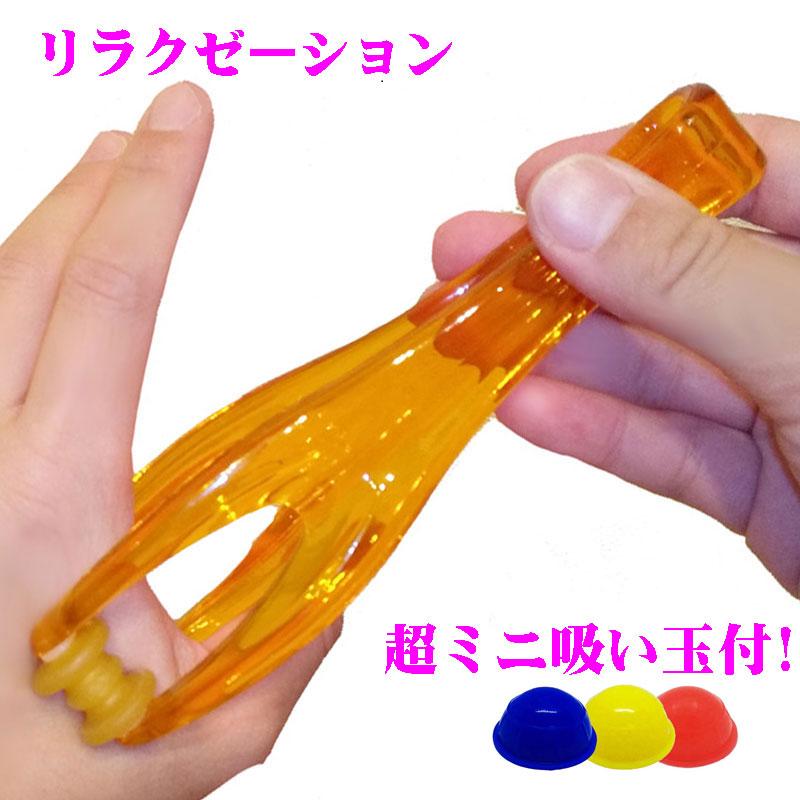 再入荷 予約販売 手指 マッサージローラー ゆびコロ ハンドケア用品 指がよろこぶマッサージャー 大