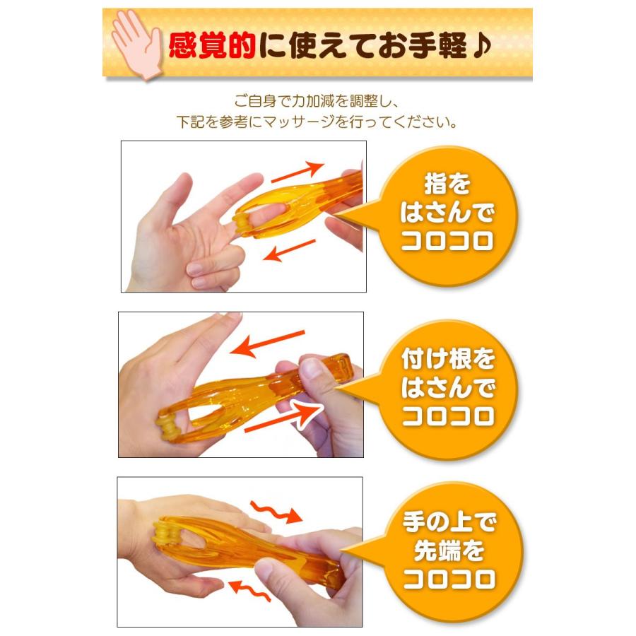 手指 マッサージローラー ゆびコロ ハンドケア用品 指がよろこぶマッサージャー :tenohira:サプリメント健康雑貨のお店若杉 - 通販 - Yahoo!ショッピング 手指 マッサージローラー ゆびコロ ハンドケア用品 指がよろこぶマッサージャー :tenohira:サプリメント健康雑貨のお店若杉 - 通販 - Yahoo!ショッピング