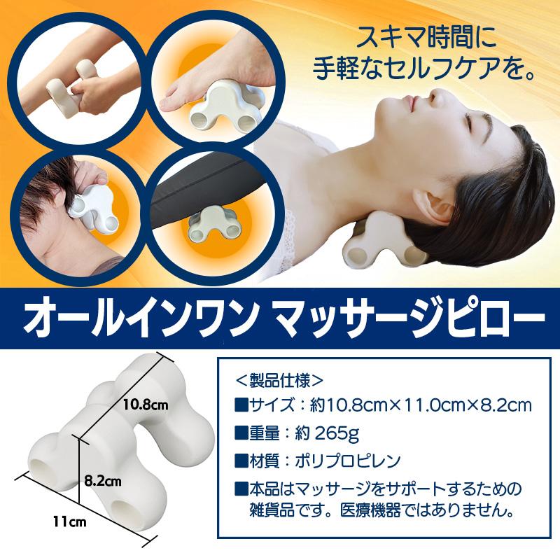 新商品! ネックストレッチピロー 首枕 スマホ首 指圧ツボ押し ストレッチ 首ゆら スマホ対策 首まくら つボ押し グッズ ネックストレッチ