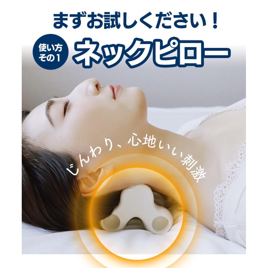 新商品! ネックストレッチピロー 首枕 スマホ首 指圧ツボ押し ストレッチ 楽天市場】【クーポン利用で1,880円】 首 ストレッチ ストレート