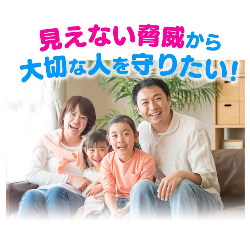 除菌水の素　80g　次亜塩素酸水生成パウダー　ジクロロイソシアヌル酸ナトリウム  日本製　詳細説明書付 爆買 |  | 03