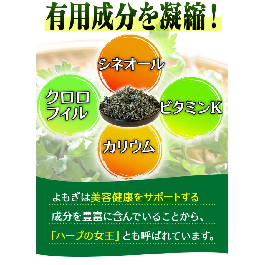 北海道産 乾燥よもぎ 50g お風呂用、天然ヨモギ 乾燥 春先の新芽使用