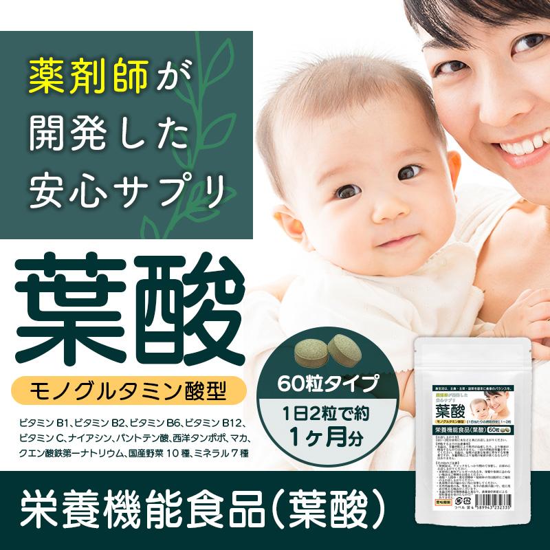 CiQoni 葉酸サプリ 新品未開封 60粒 3袋 DHC 葉酸 400μg 60日分/60粒×3袋 ディーエイチシー サプリメント