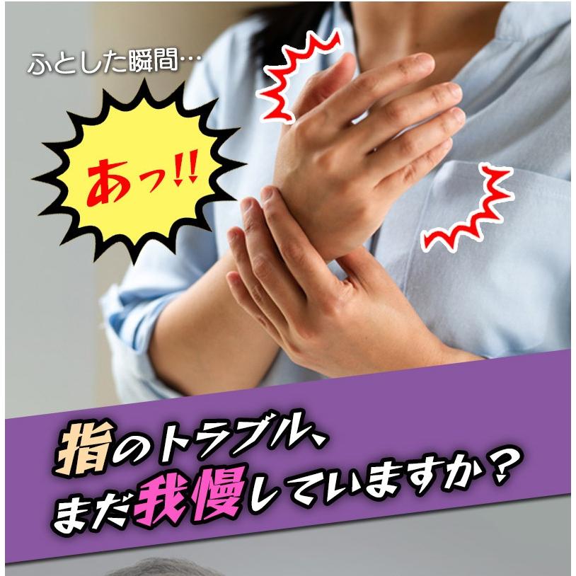 まげない指サポーター 指固定サポーター5本セット 小指 人差し指 薬指