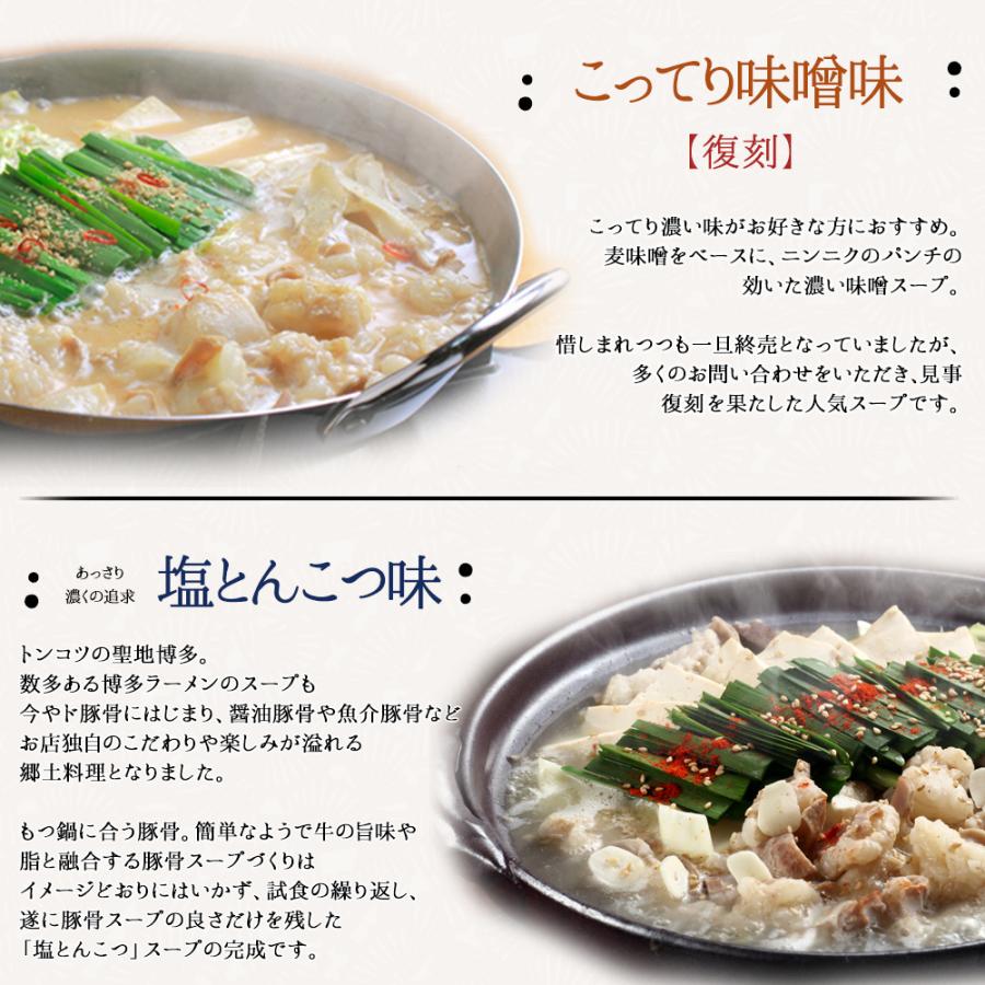 もつ鍋 厚切り小腸 もつ鍋セット 3 4人前 お取り寄せ鍋セット 牛もつ鍋セット 取り寄せ 肉 料理 国産 牛もつ 博多若杉 Atu3 4 もつ鍋 水炊き 博多若杉 通販 Yahoo ショッピング