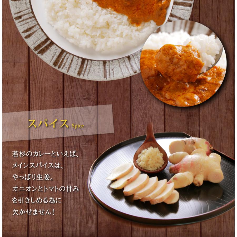 カレー 鶏とまとばたーカレー 0g 12p レトルトカレー 鶏カレー チキンカレー 鶏肉 惣菜 料理 博多若杉 Chickencurry 12 もつ鍋 水炊き 博多若杉 通販 Yahoo ショッピング