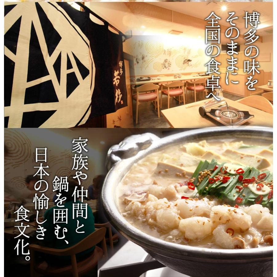 もつ鍋 丸腸 もつ鍋セット 2 3人前 お取り寄せ鍋セット 牛もつ鍋セット 取り寄せ 肉 料理 国産 牛もつ 博多若杉 Marucho 2 3 もつ鍋 水炊き 博多若杉 通販 Yahoo ショッピング