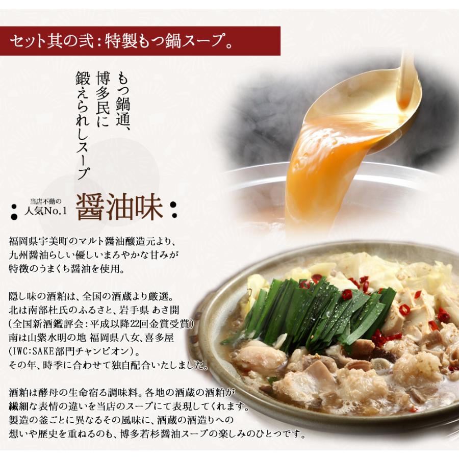 もつ鍋 丸腸 もつ鍋セット 2 3人前 お取り寄せ鍋セット 牛もつ鍋セット 取り寄せ 肉 料理 国産 牛もつ 博多若杉 Marucho 2 3 もつ鍋 水炊き 博多若杉 通販 Yahoo ショッピング