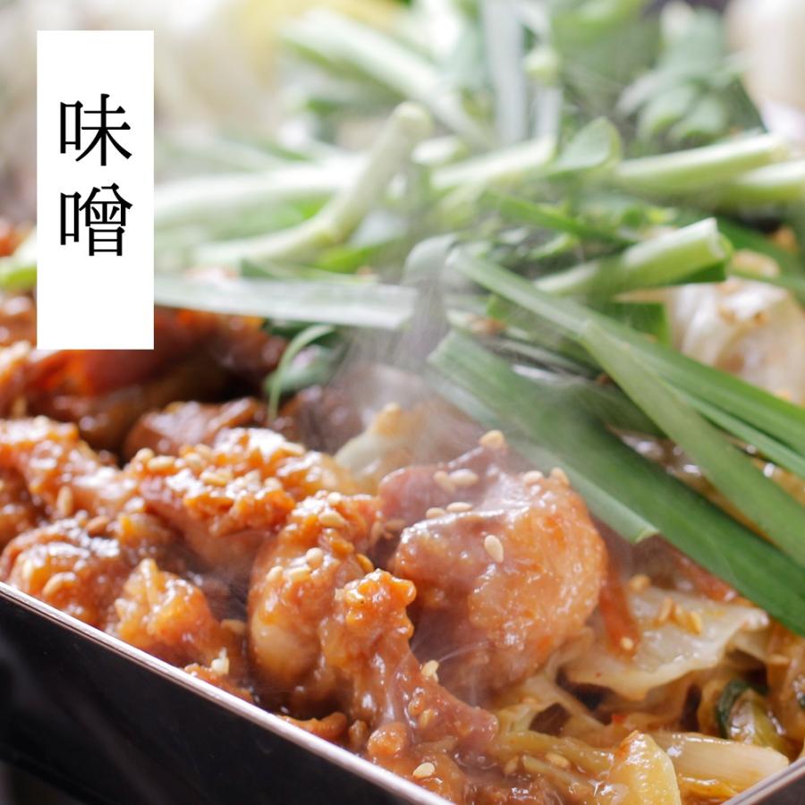 メガ盛り もつ焼き ホルモンミックス 味噌 うま塩 コチュジャン 博多モツ焼き 豚ホルモン 牛ホルモン もつ モツ 豚肉 牛肉 q 食材 焼肉セット Mega Buta Horu もつ鍋 水炊き 博多若杉 通販 Yahoo ショッピング