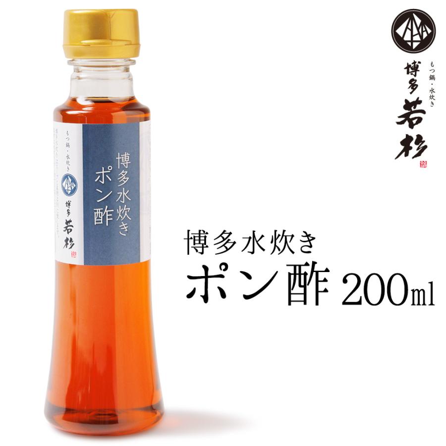 水炊き 水炊きポン酢 0ml ぽん酢 お取り寄せ 鍋スープ 料理の素 博多若杉 Segurosaurora Com