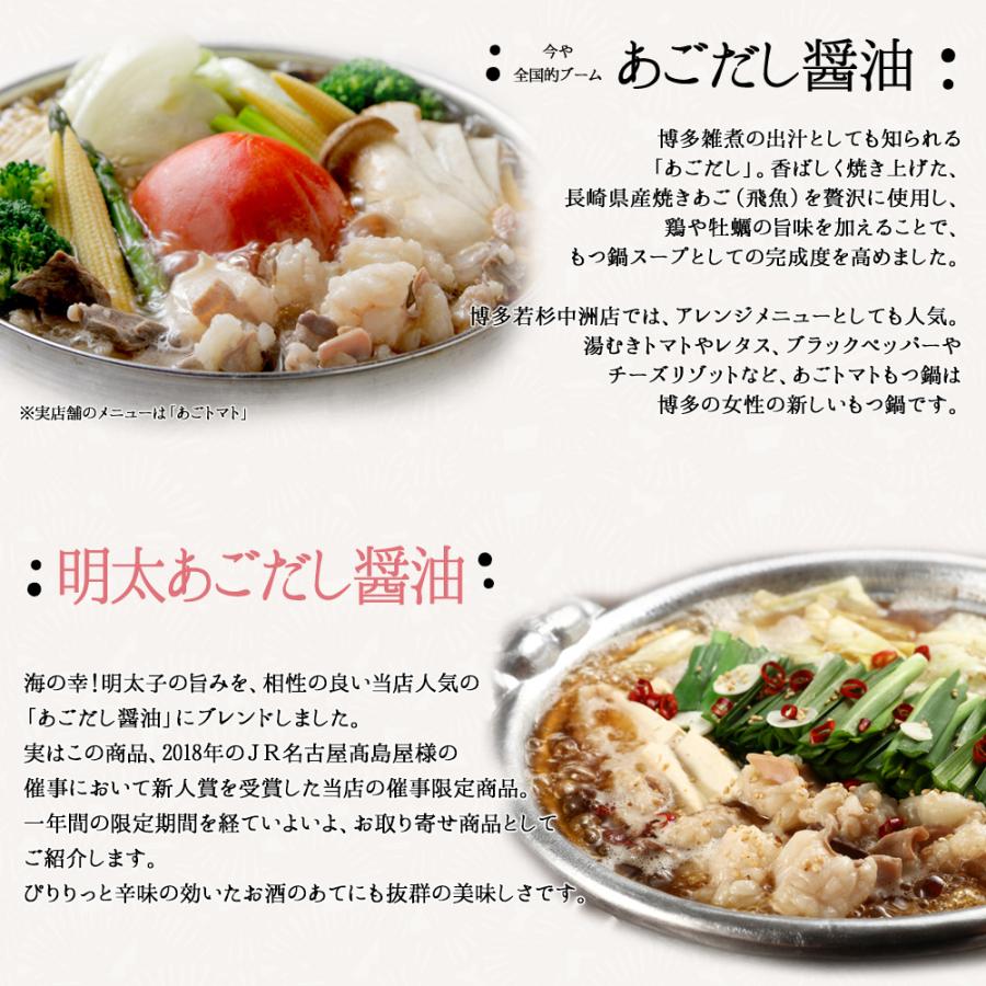 もつ鍋 もつ鍋セット お試しセット (2人前) 牛もつ鍋 取り寄せ 肉 料理 国産 牛もつ 博多若杉 :wakaba2:もつ鍋・水炊き 博多若杉 - 通販 - Yahoo!ショッピング もつ鍋 もつ鍋セット お試しセット (2人前) 牛もつ鍋 取り寄せ 肉 料理 国産 牛もつ 博多若杉 :wakaba2:もつ鍋・水炊き 博多若杉 - 通販 - Yahoo!ショッピング