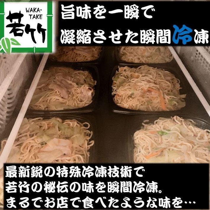 調理なし 焼きそば ねぎ塩 豚カルビ 3食セット 送料無料 青のり付き 急速冷凍 真空冷凍 冷凍保存 冷凍 お取り寄せ 通販 簡単 おつまみ 食品 人気 美味しい 0009 若竹グループ ヤフー店 通販 Yahoo ショッピング
