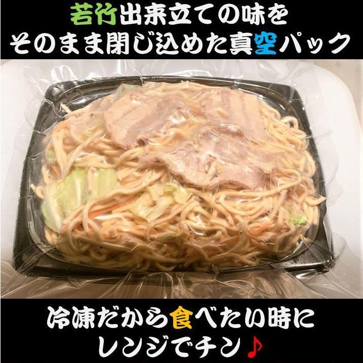 調理なし 焼きそば ねぎ塩 豚カルビ 3食セット 送料無料 青のり付き 急速冷凍 真空冷凍 冷凍保存 冷凍 お取り寄せ 通販 簡単 おつまみ 食品 人気 美味しい 0009 若竹グループ ヤフー店 通販 Yahoo ショッピング