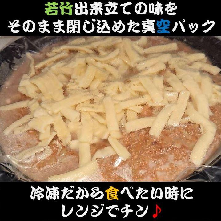 【業界初 通販史上初】もんじゃ焼き ３種類セット 明太子チーズ・豚カレー・コーンベビースター 送料無料 お試し 特別価格 通販限定  冷凍 食品  簡単 おすすめ｜wakatake-group｜03