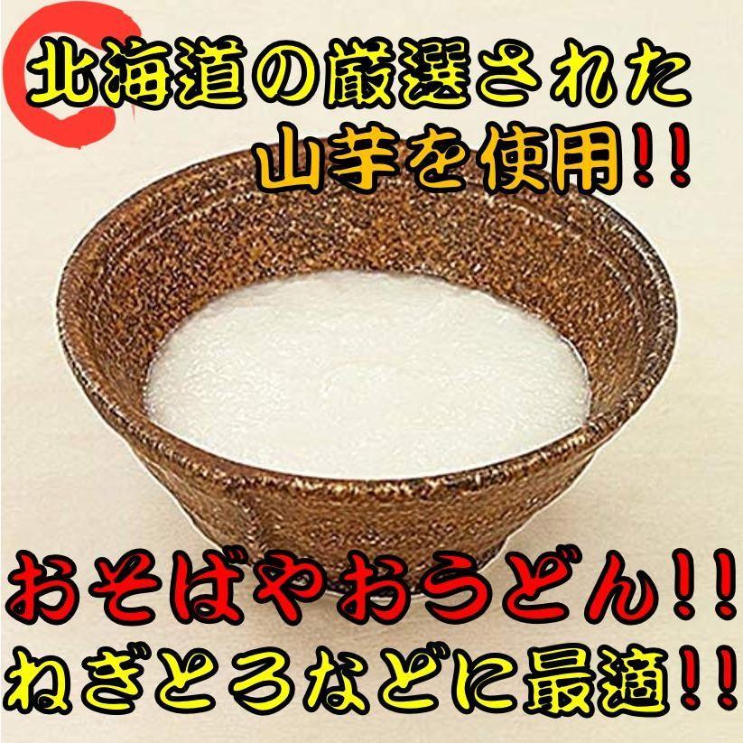 若竹グループ ヤフー店の 簡単便利 北海道産 山芋 とろろ 冷凍 50ｇ 100袋入り 小袋 新鮮 使い切り 山芋 長芋 トロロ 業務用 冷凍 食品 おかず 送料無料 0076ならyahoo ショッピング ランキングや口コミも豊富なネット通販 更にお得なpaypay残高も
