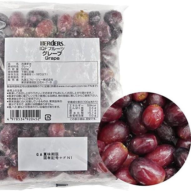 激安の Iqf冷凍カットフルーツ グレープ ぶどう 500ｇ 12袋入り 冷凍 食品 フルーツ 新鮮 使い切り 便利 健康 美容 送料無料 0079 若竹グループ ヤフー店 通販 Yahoo ショッピング Web限定 Blog Lonolife Com