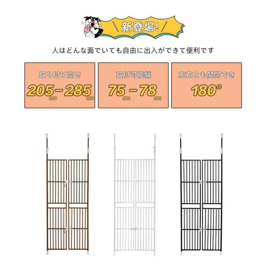 ペット ドア ケージ 留守番 保護 ネコ 脱走防止 柵 フェンス 脱走防止 猫用 多頭飼い 多頭 スチール ペットケージ 新生活 脱走防止