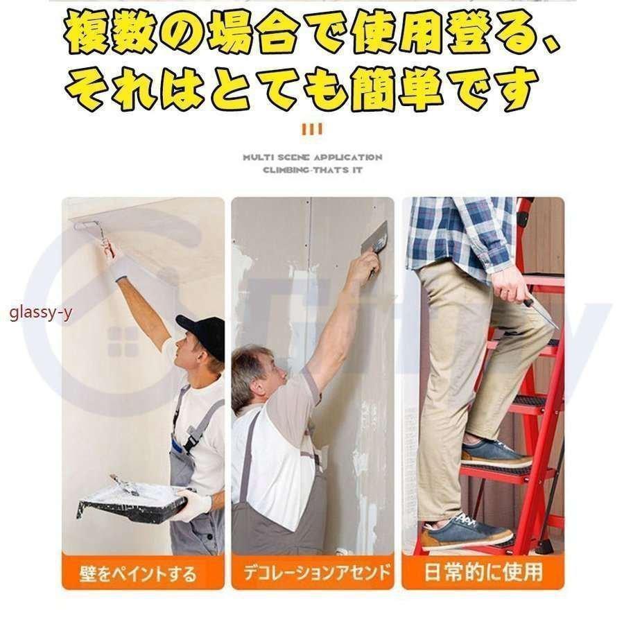 驚きの価格が実現！ 脚立 3段 4段 5段 6段 踏み台 折りたたみ 軽量