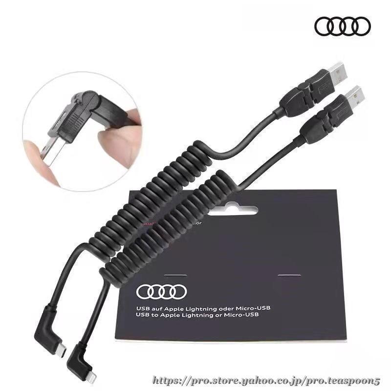 Audi アウディcarplay AMI Apple Lightning ケーブル USB typec アダプタ ケーブル L型 2本セット p21007786edb4若竹 通販