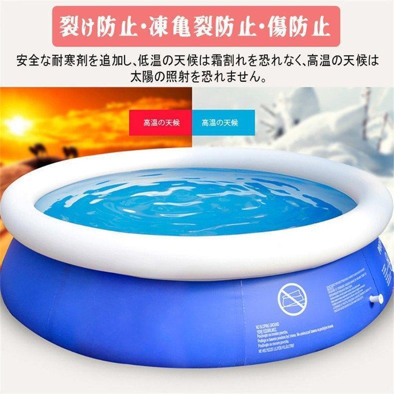 10分設置！大型戸外 キャンプ ビニールプール 家庭用プール new 簡易式プール 網状蝶式プール 360X76cm 水あそび レジャープール 四季通用 