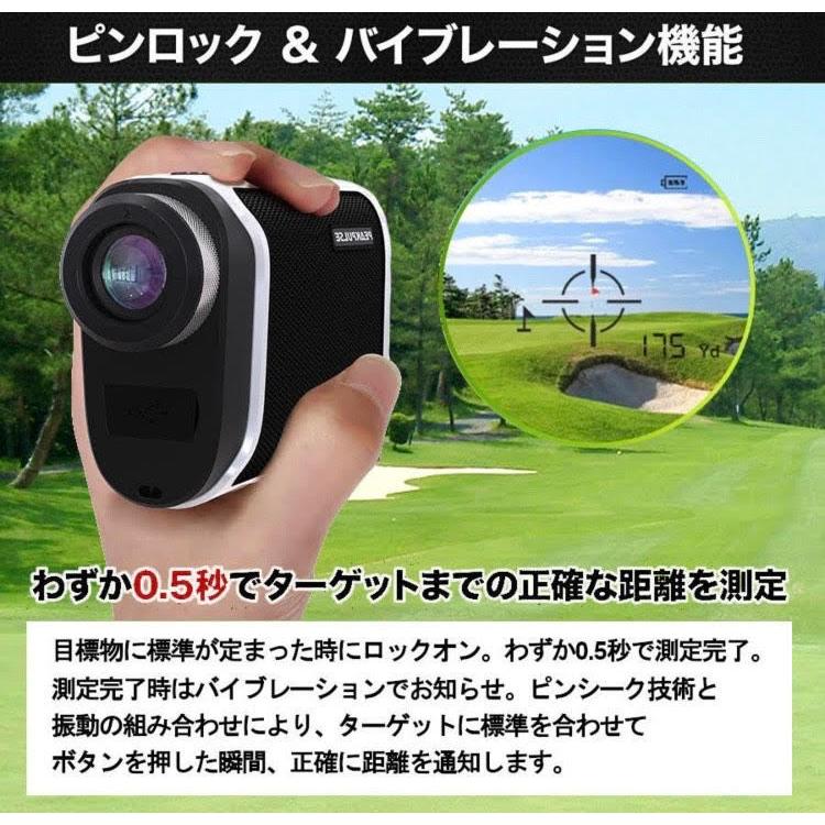 ゴルフ距離測定器 距離計 レーザー 距離計測器 手ブレ補正　PEAKPULSE｜wakatakeshopping｜06