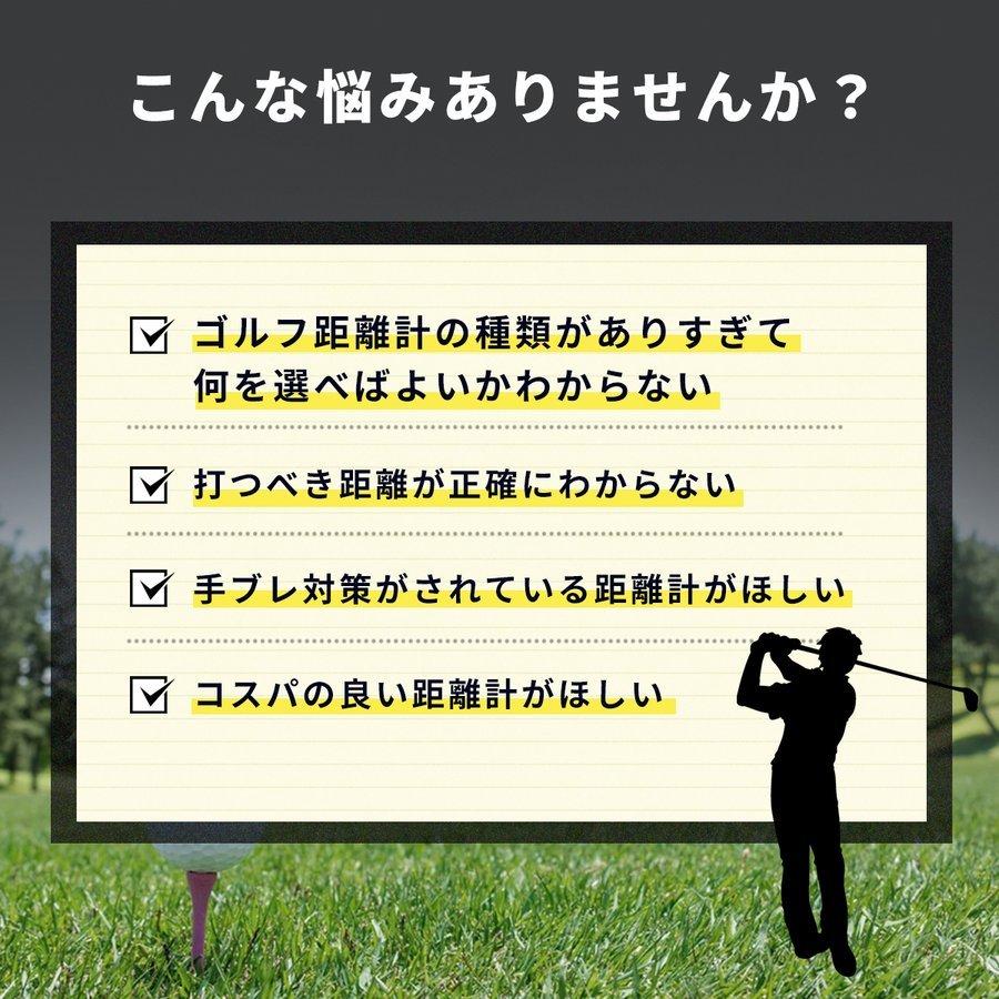 PEAKPULSE ゴルフ距離測定器 距離計 レーザー 距離計測器 手ブレ補正