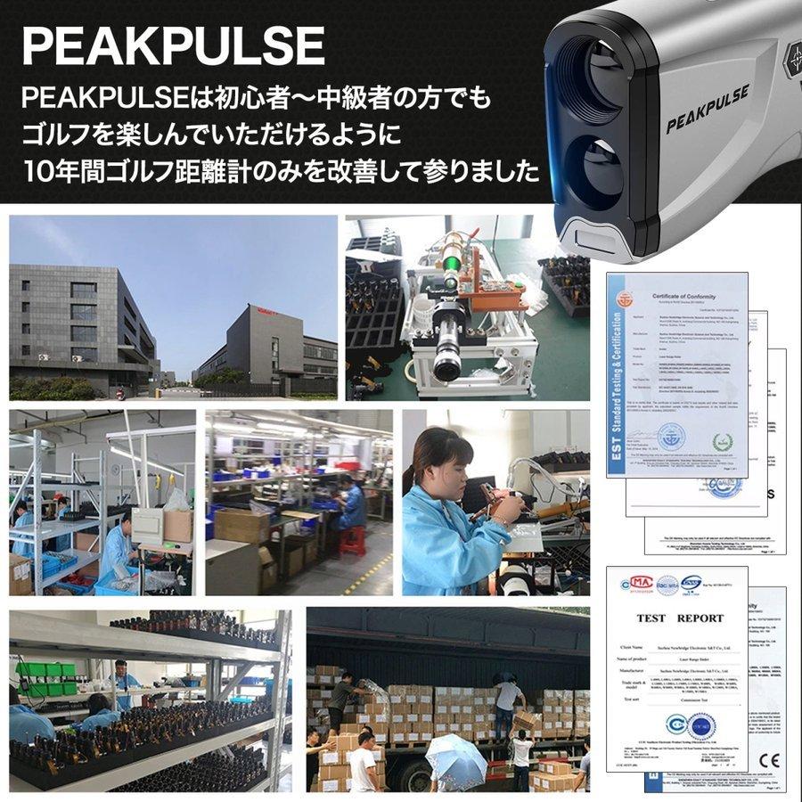 peakpulse ゴルフ 距離計　説明書無し　別新品電池付き PEAKPULSE ゴルフ距離測定器 距離計 レーザー 距離計測器 手ブレ補正