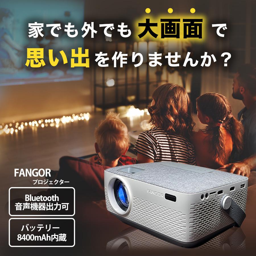 プロジェクター 家庭用 小型 Wifi接続 Iphone Android バッテリー内蔵 Bluetooth 7500ルーメン Fangor Projecor Ba1 ワカタケヤフー店 通販 Yahoo ショッピング