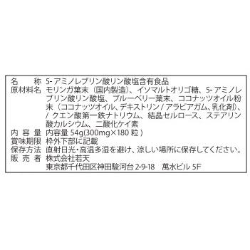 5ala SUPER 5-ALA Premium60 ＋鉄 スーパー・ファイブアラ・プレミアム