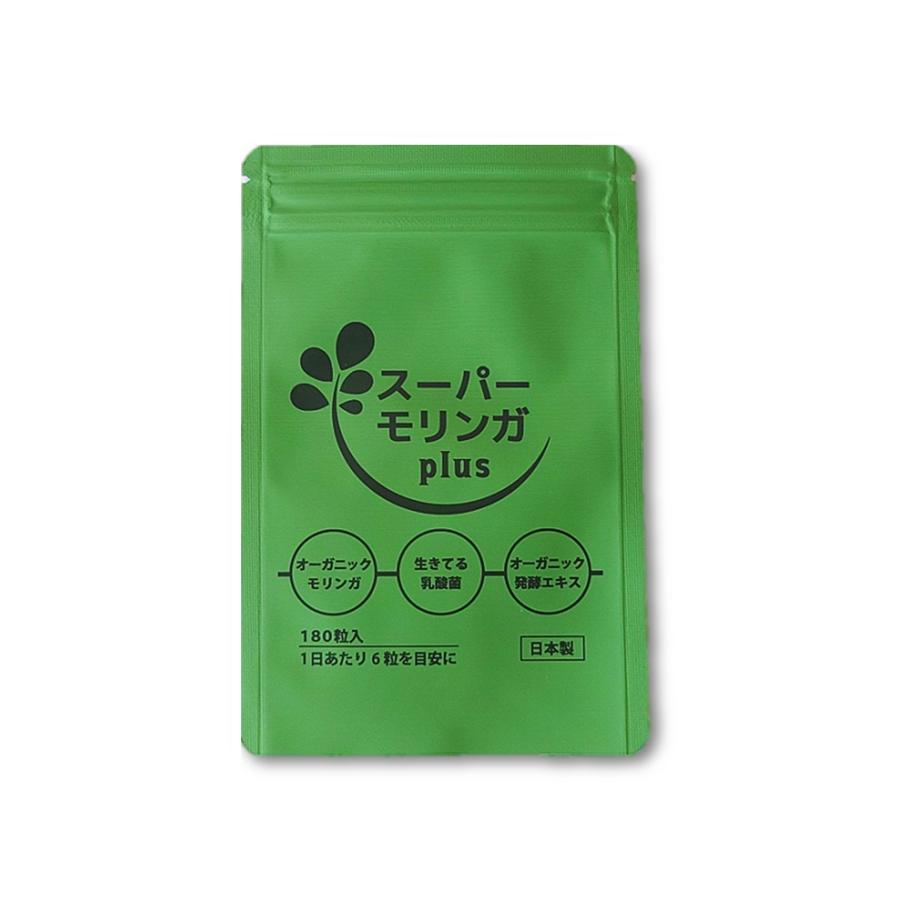 ネコポス対応）スーパーモリンガ plus タブレットタイプ ミラクル
